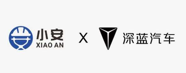 【客户案例】携手深蓝汽车，打造智能化4S店新标杆