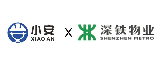 【客户案例】深铁物业项目高效执行纪实