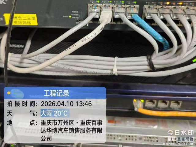连锁门店运维：高端商超零故障保障，定制化门店运维服务