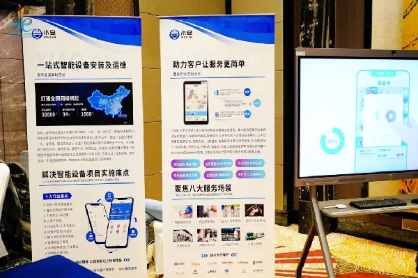 赤峰连锁门店智能化改造怎么选？小安派工一站式安装运维服务