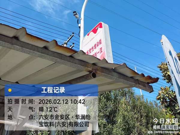 从工勘到验收全流程追溯：小安派工兰州弱电施工标准化实践