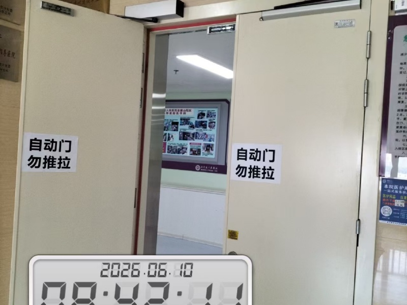 医院电动闭门器运维怎么做？小安派工消防验收要点
