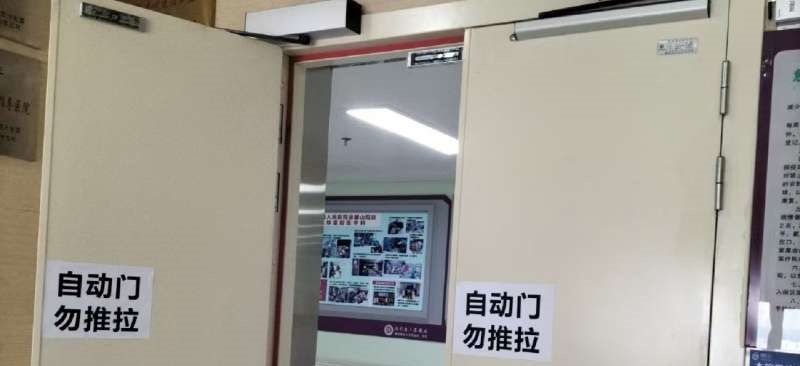 闭门器安装运维