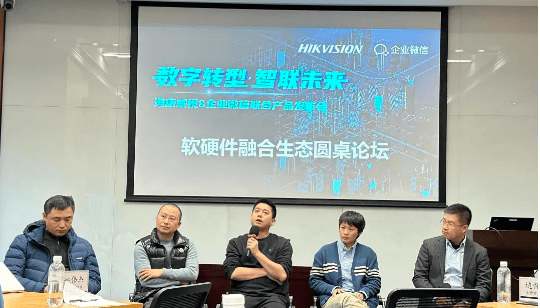 共同探讨安防行业的最新动态和技术创新
