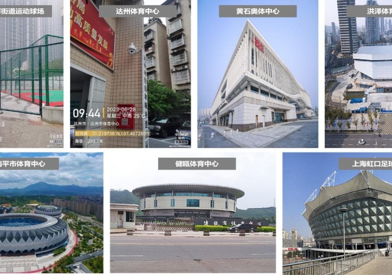 【客户案例】小安派工助力1000+智慧体育馆升级弱电系统