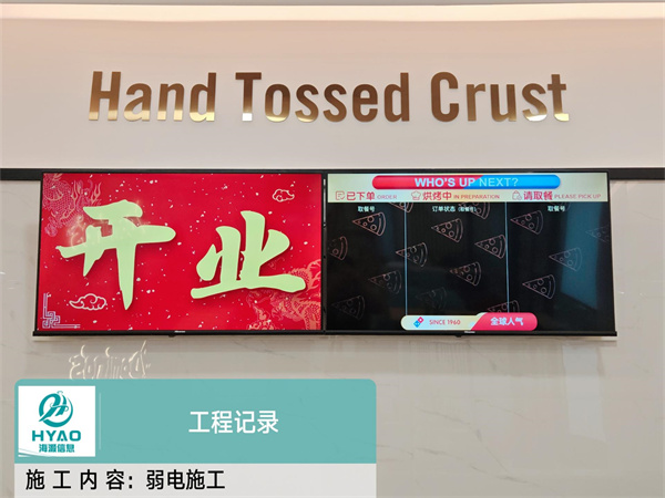 连锁门店弱电系统包含哪些？一篇看懂！