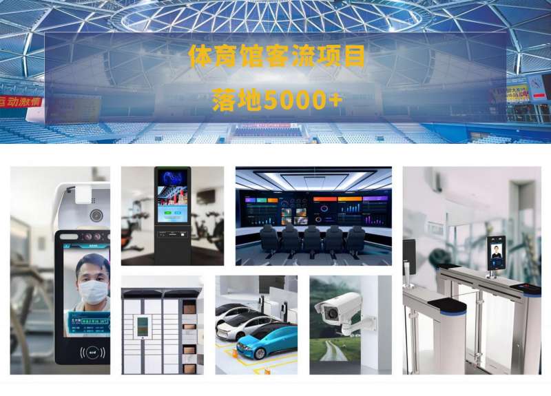 体育馆弱电安装维修：以专业服务筑牢运营保障
