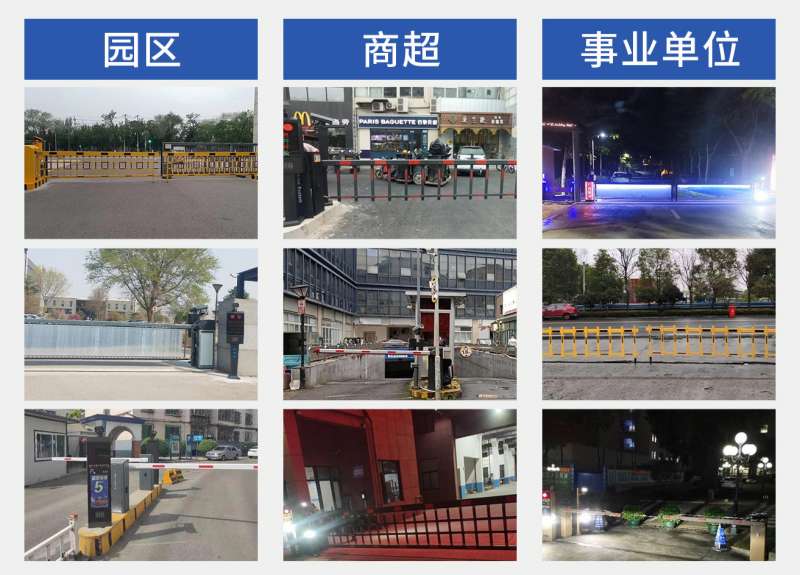 道闸门禁安装：筑牢安全防线的关键举措