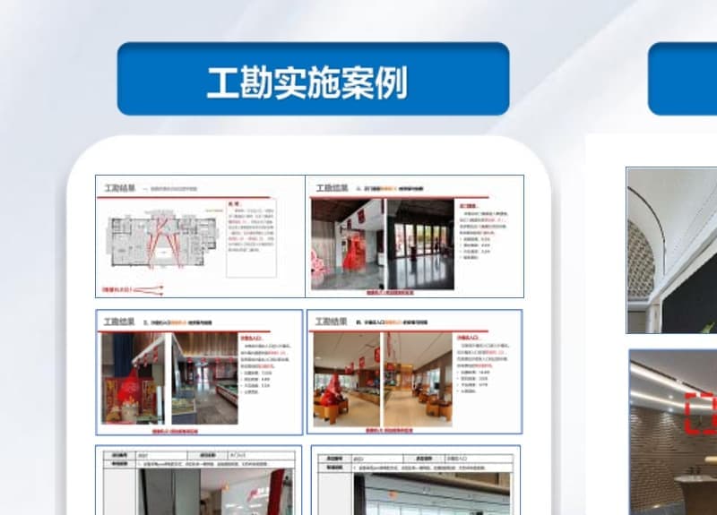 商场弱电工程施工前的现场勘测要点解析