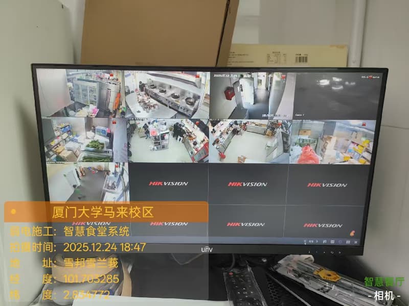 触控屏与自助终端,弱电系统的终端设备适配要点