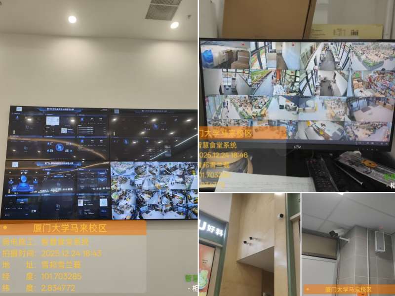 校园智慧食堂施工多媒体展示系统施工规范