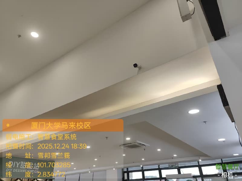 智慧食堂弱电工程的未来趋势：智能化与一体化发展解析