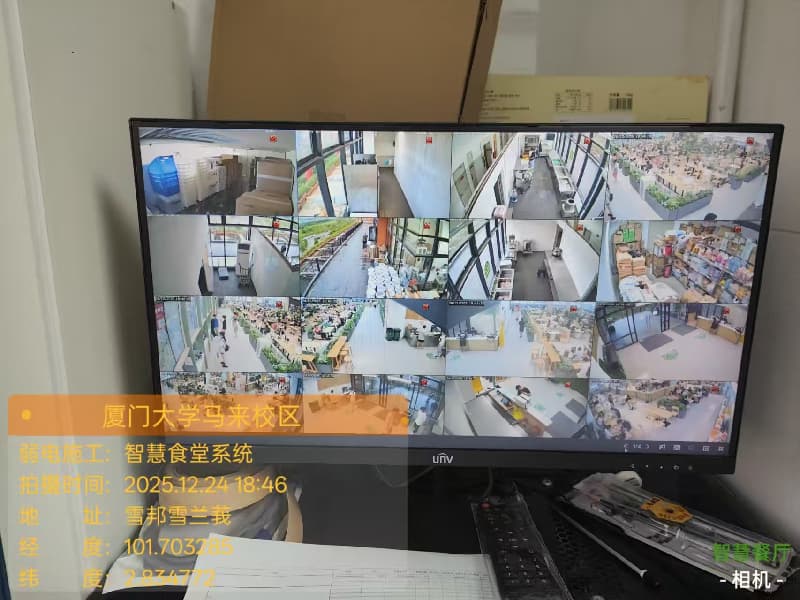 校园智慧食堂施工精细化管理实施细节解析