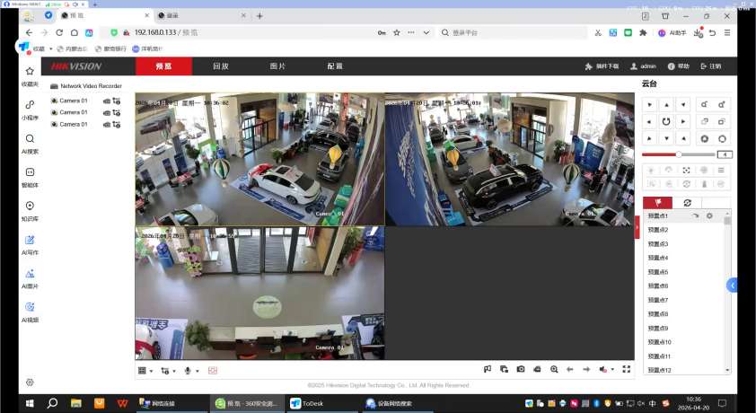 新店开荒运维难，系统搭建一步到位更专业